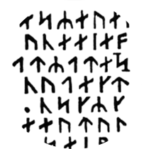 Runic inscription